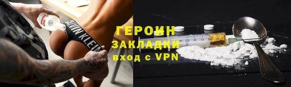 прущая мука Верхний Тагил