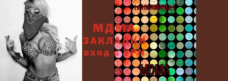 MDMA кристаллы  где можно купить   Ивдель 