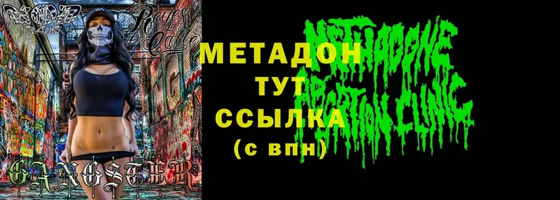 МЕТАДОН methadone  площадка телеграм  Ивдель 